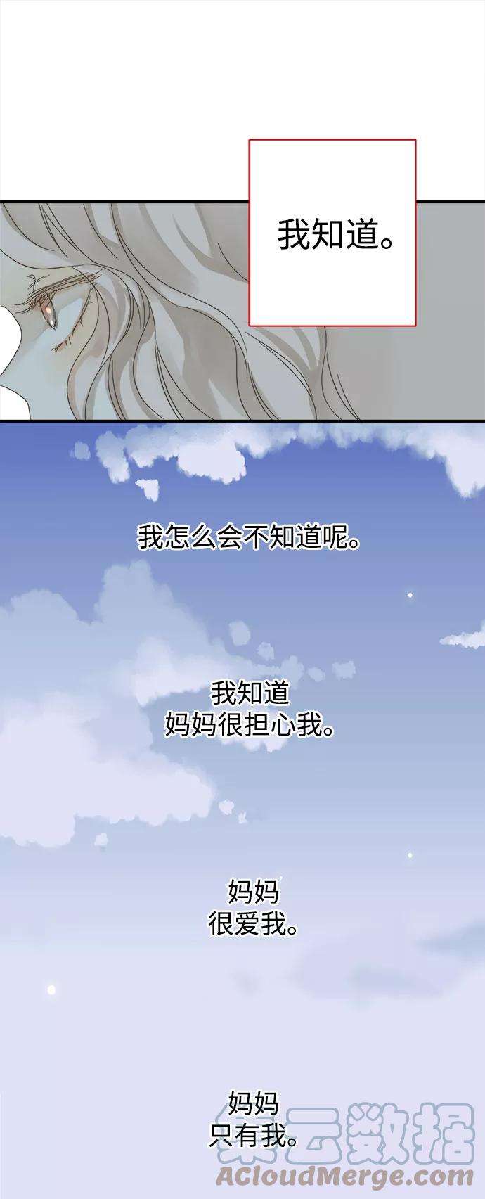 被诅咒的国民少女100话