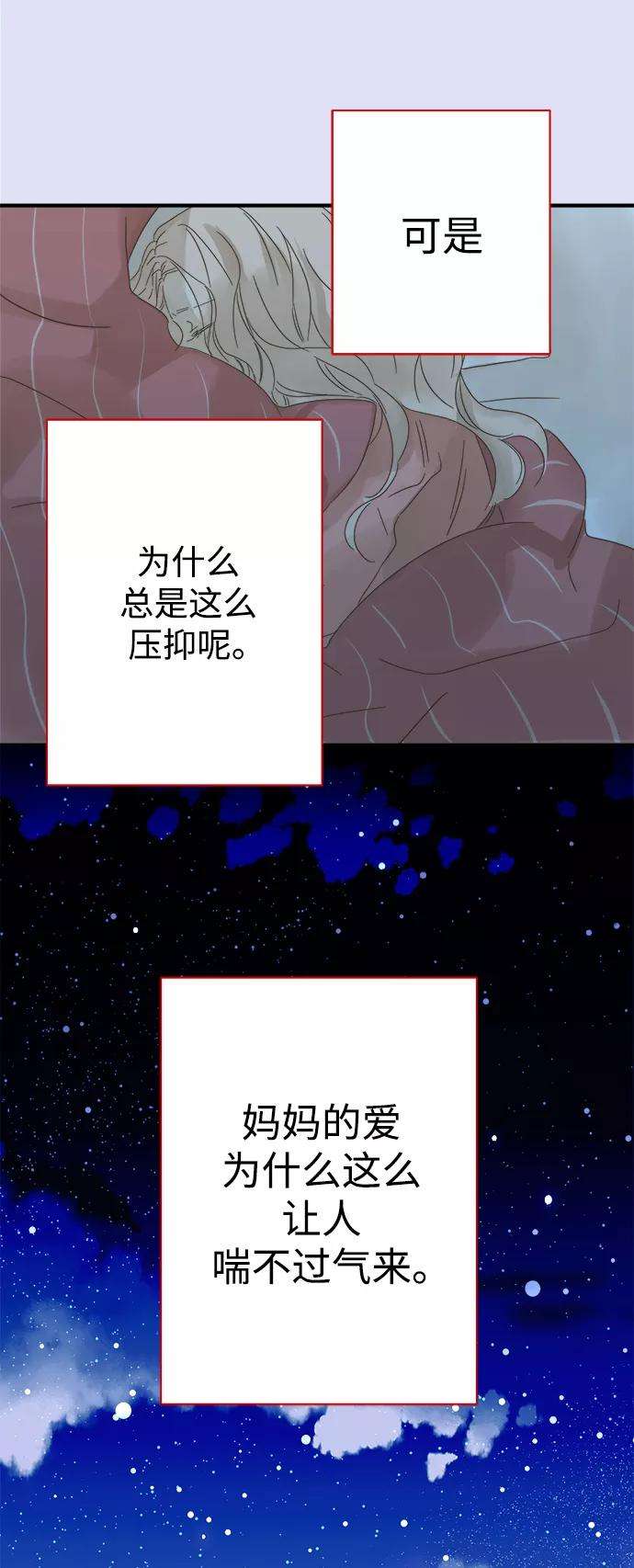 被诅咒的国民少女100话