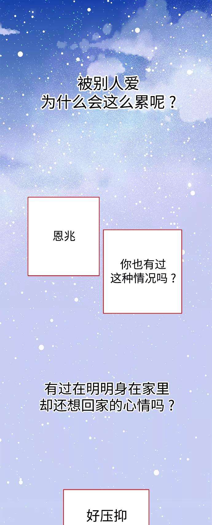 被诅咒的国民少女100话