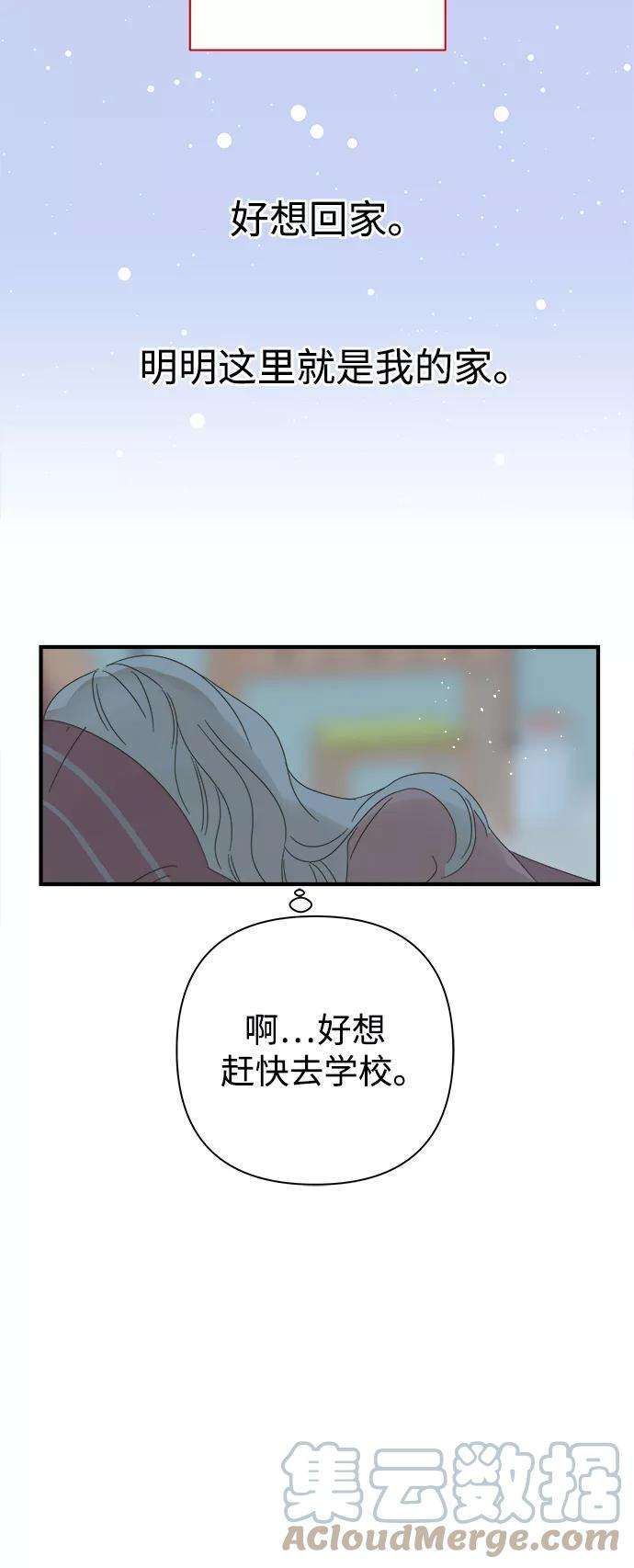 被诅咒的国民少女100话