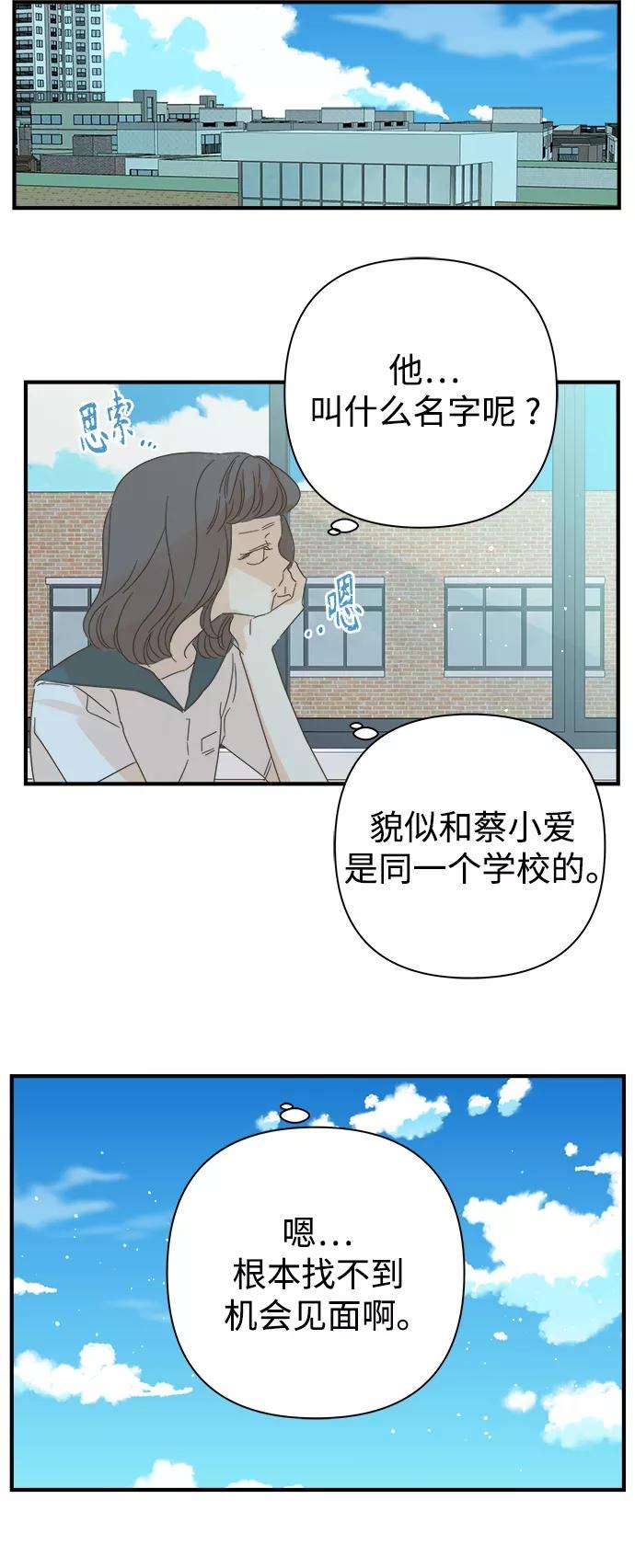 被诅咒的国民少女100话