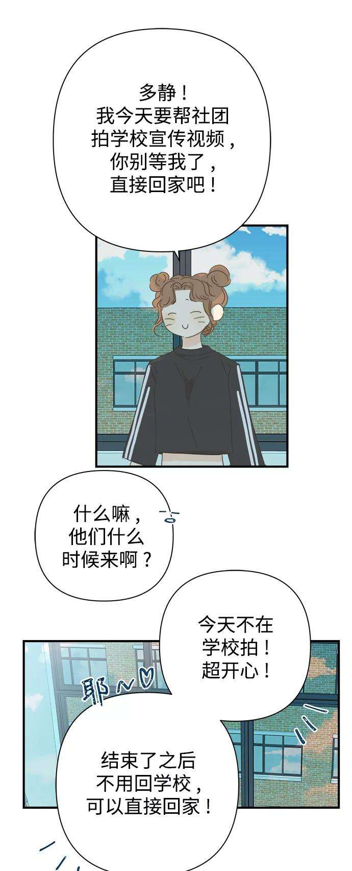 被诅咒的国民少女100话