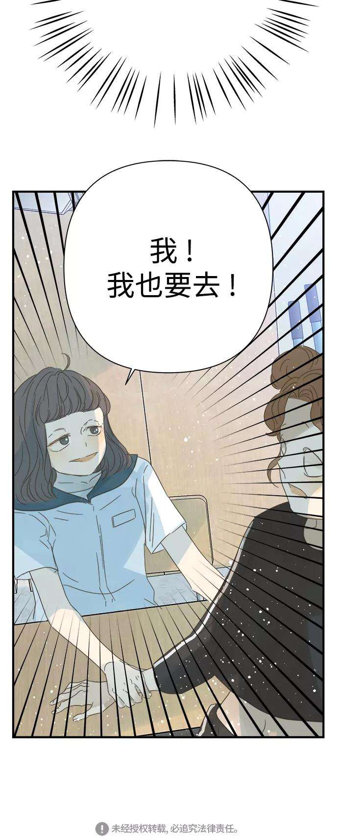 被诅咒的国民少女100话