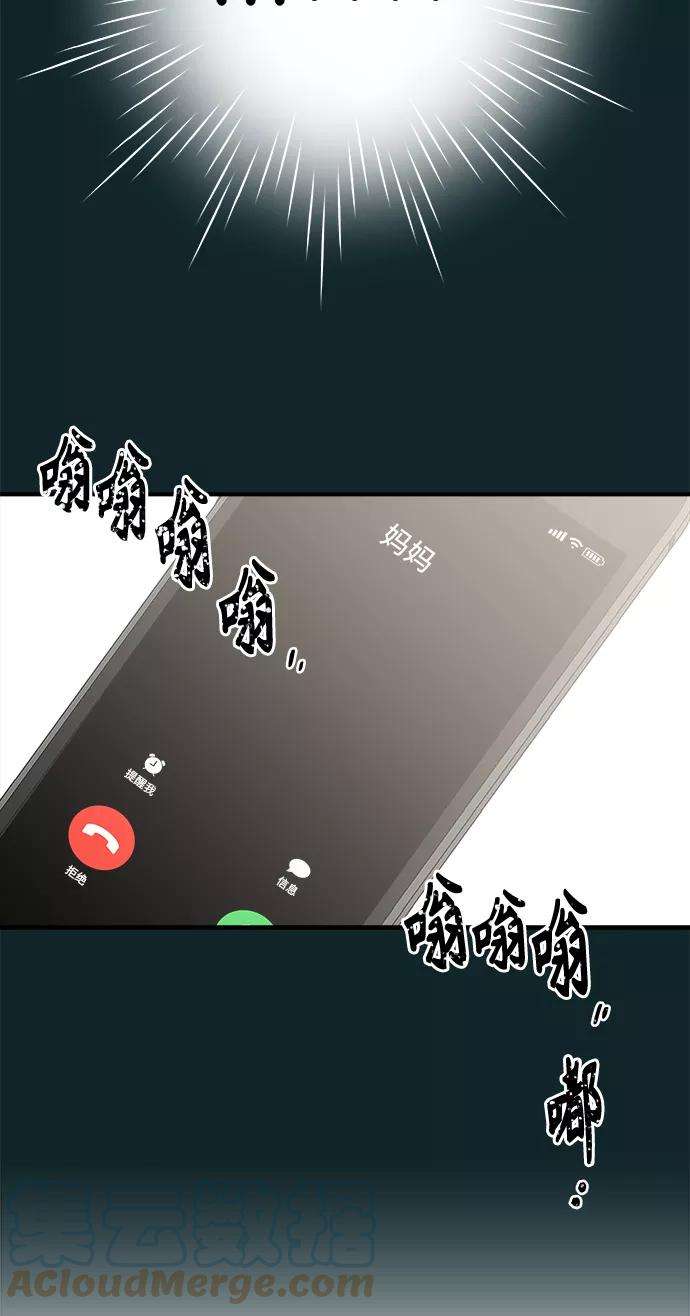 被诅咒的国民少女100话