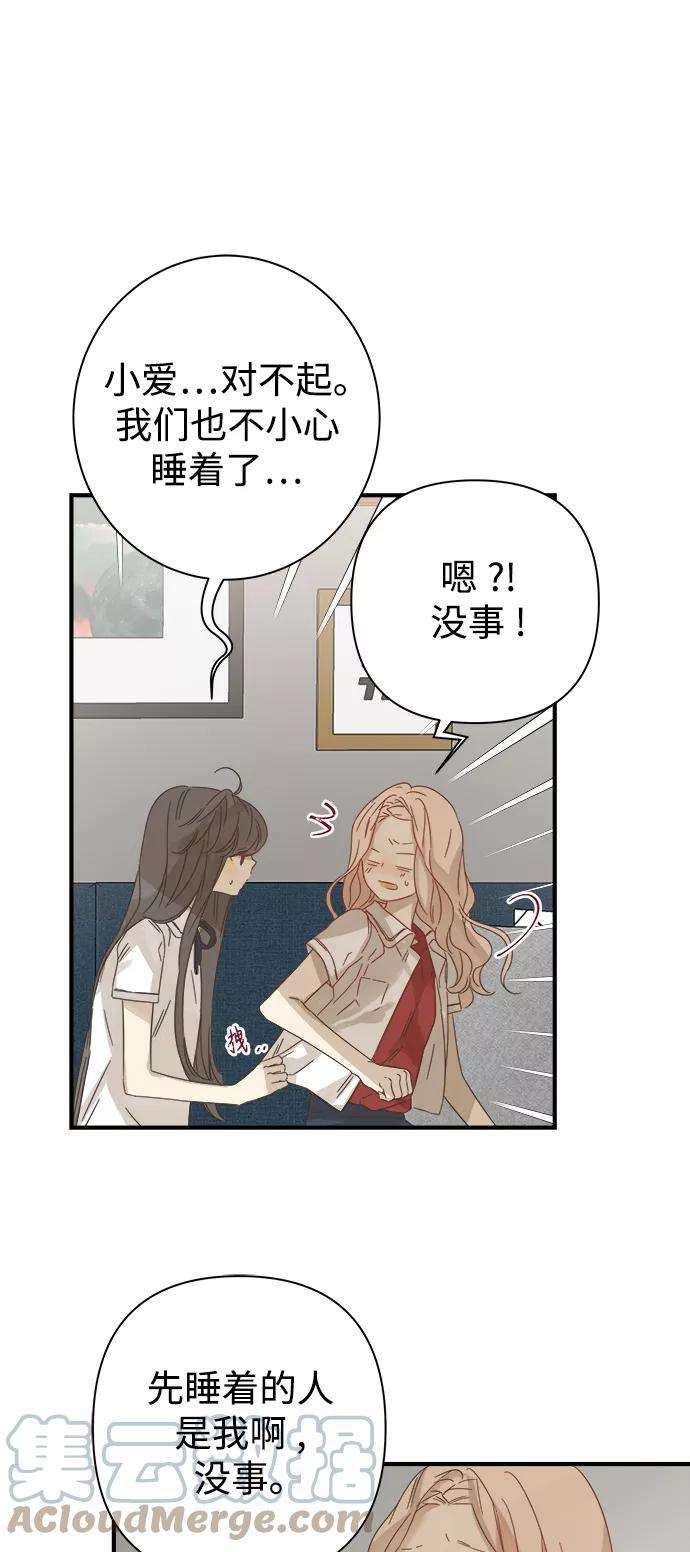 被诅咒的国民少女100话