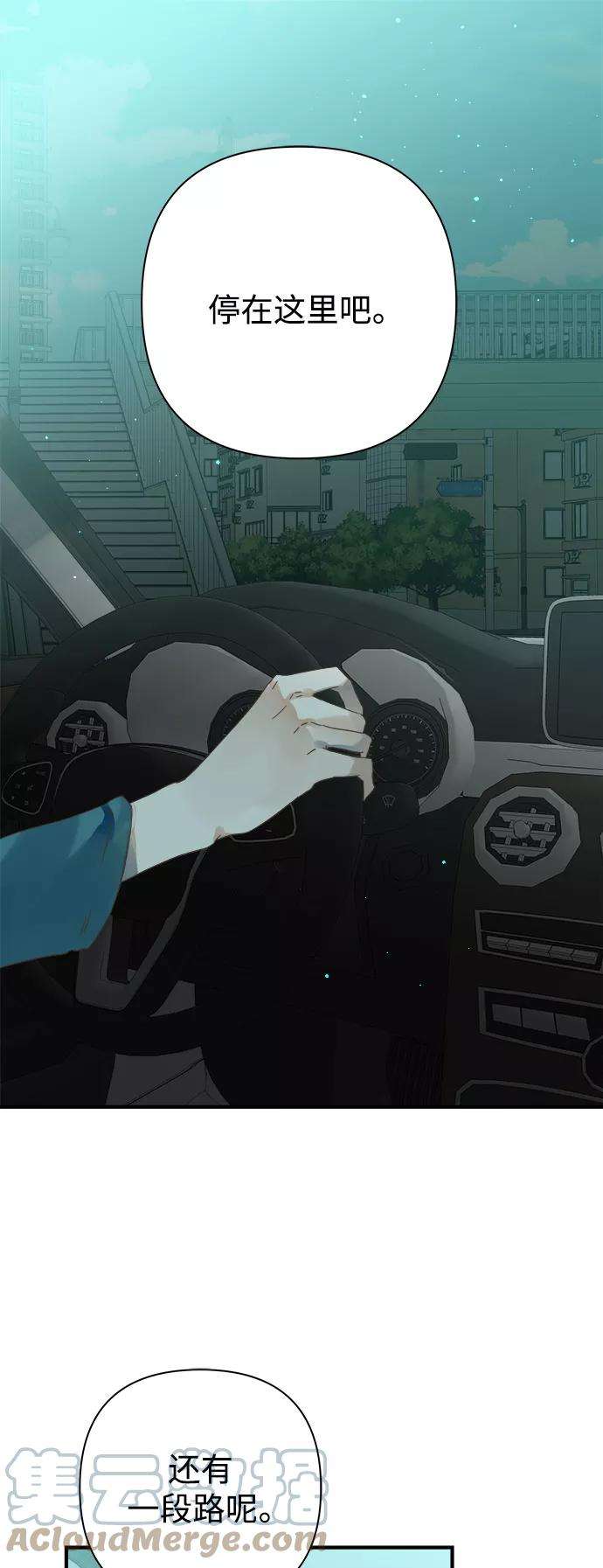 被诅咒的国民少女101话