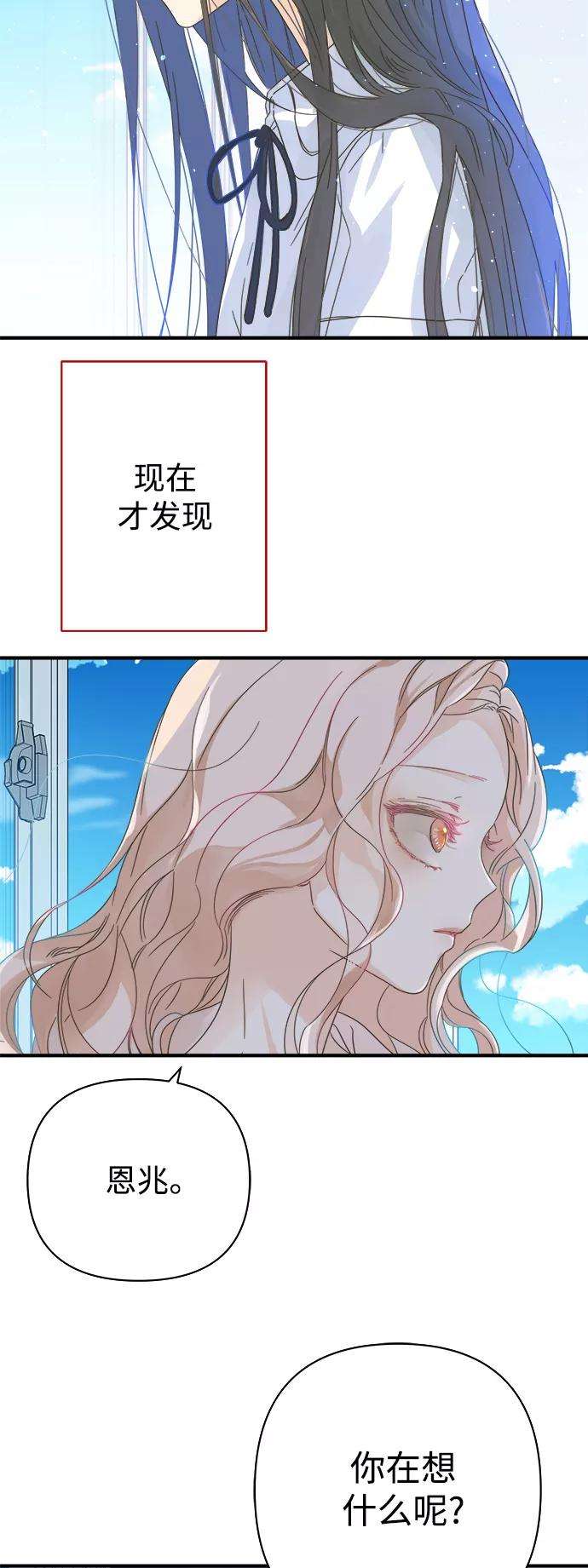 被诅咒的国民少女101话