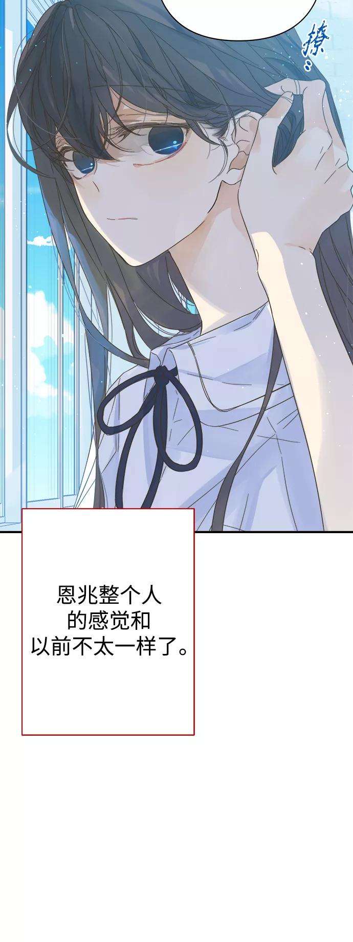 被诅咒的国民少女101话