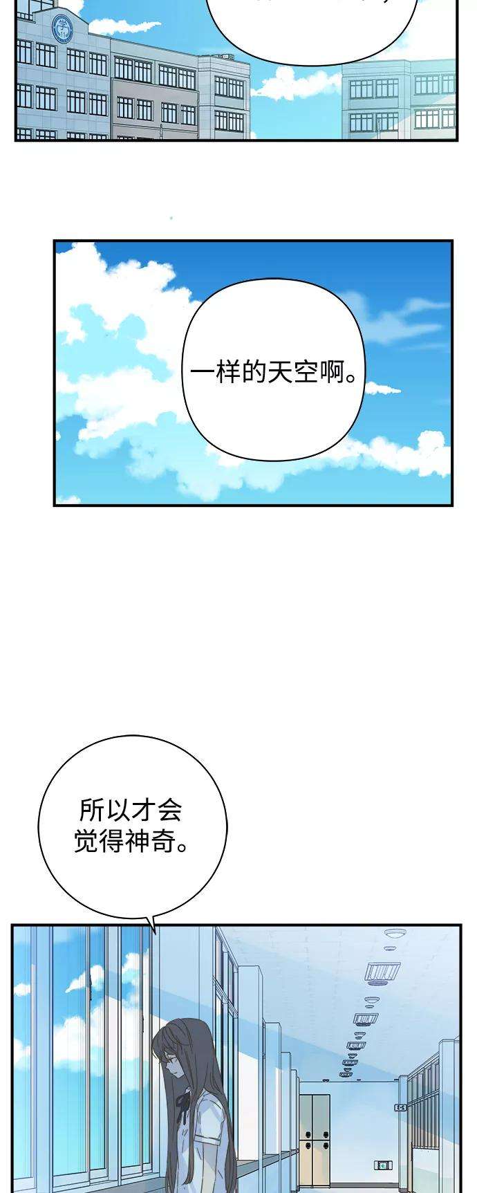 被诅咒的国民少女101话