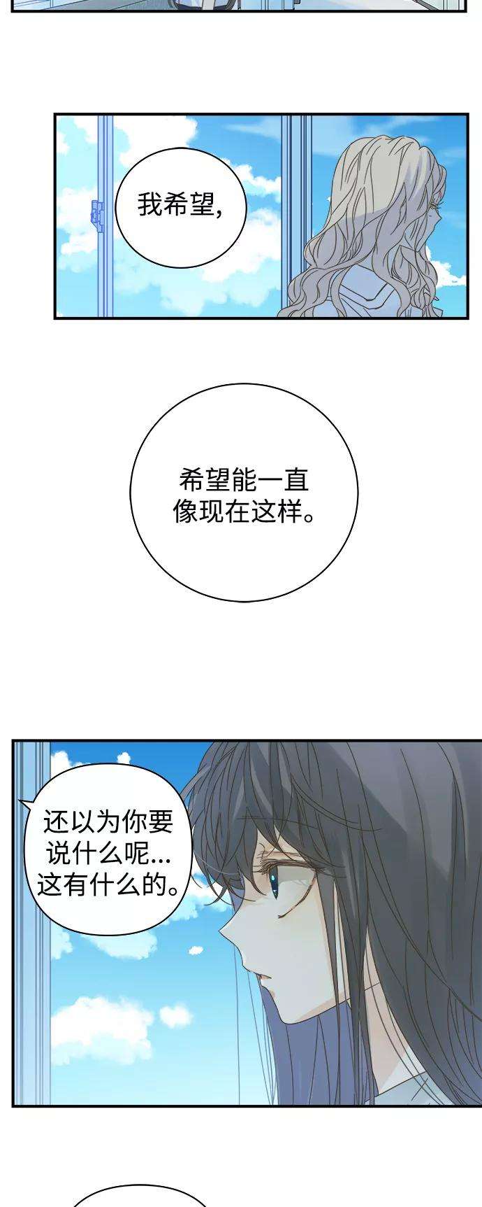 被诅咒的国民少女101话