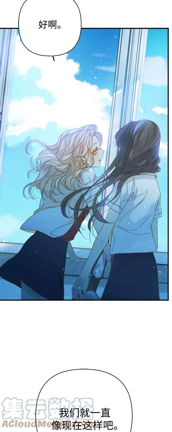 被诅咒的国民少女101话