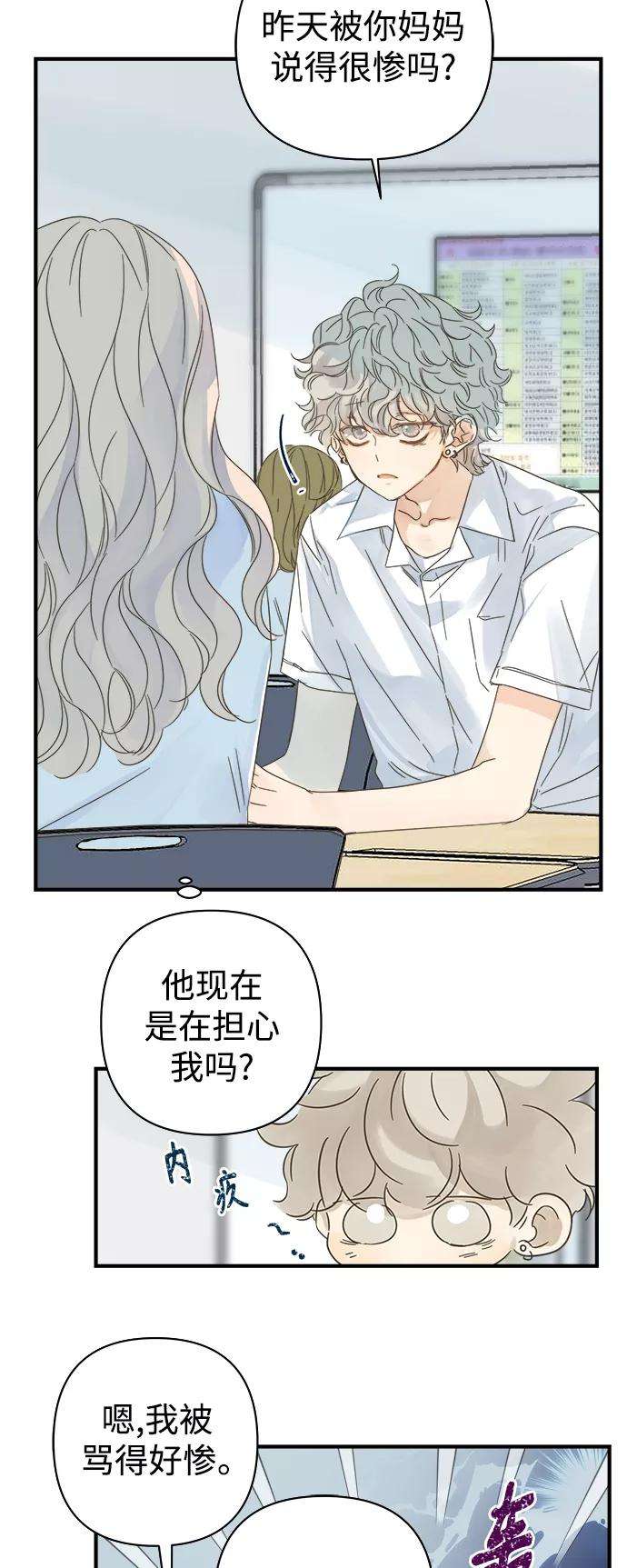 被诅咒的国民少女101话