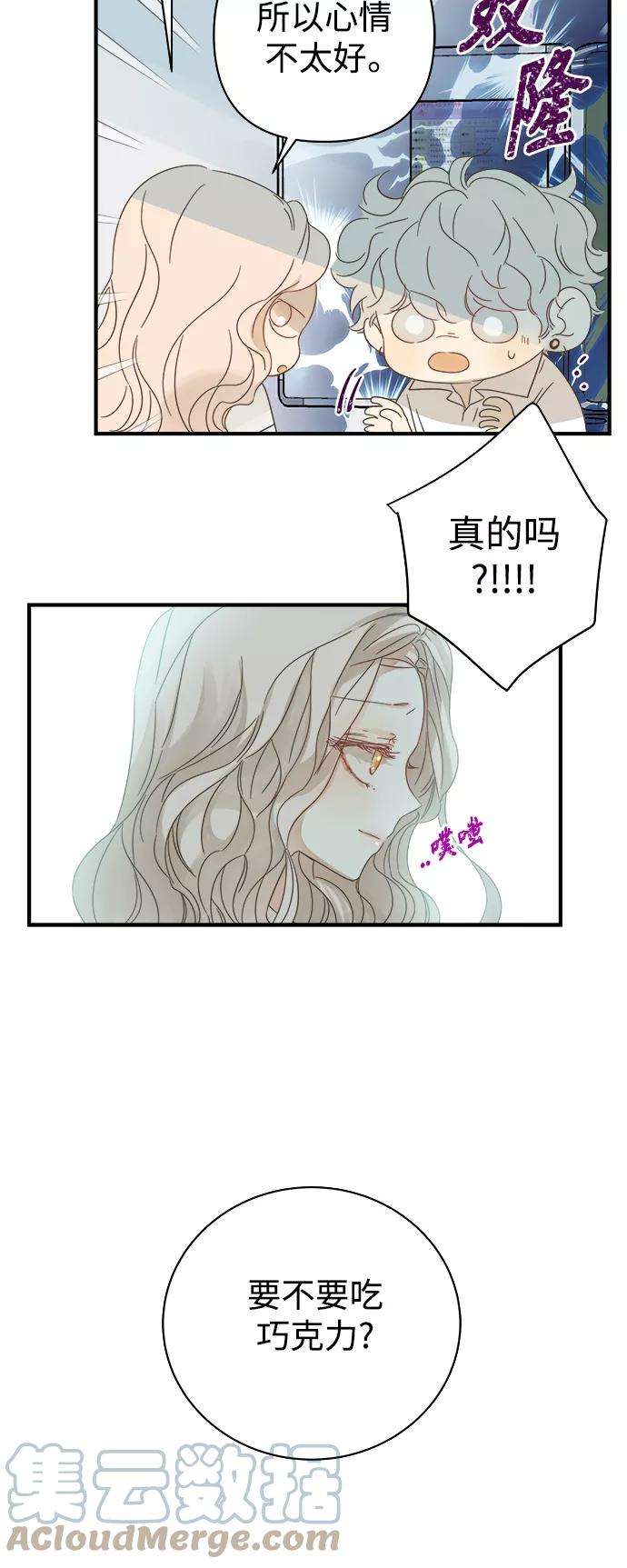 被诅咒的国民少女101话