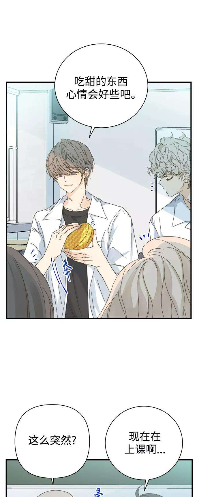 被诅咒的国民少女101话