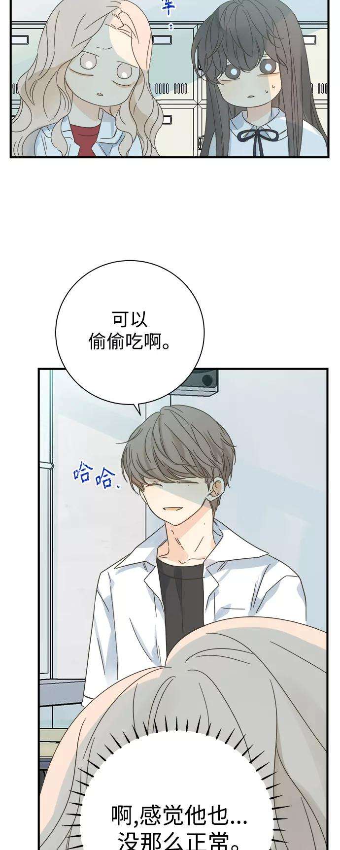 被诅咒的国民少女101话