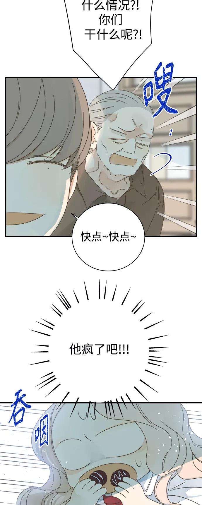 被诅咒的国民少女101话