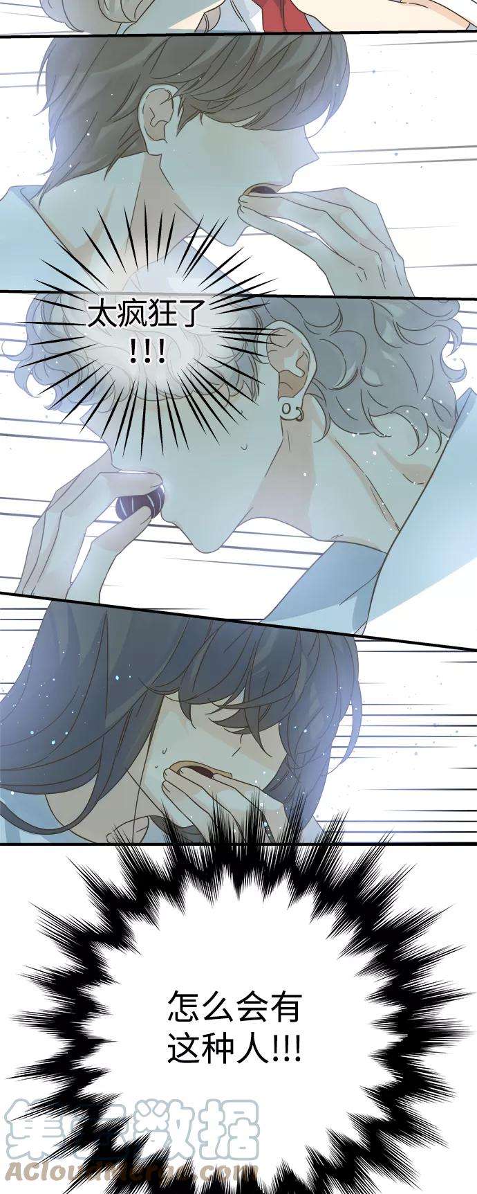 被诅咒的国民少女101话