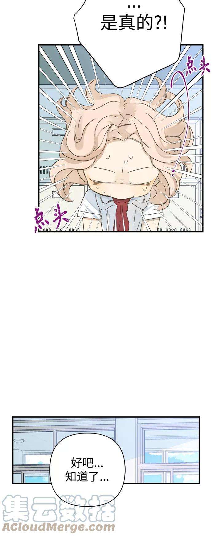 被诅咒的国民少女101话