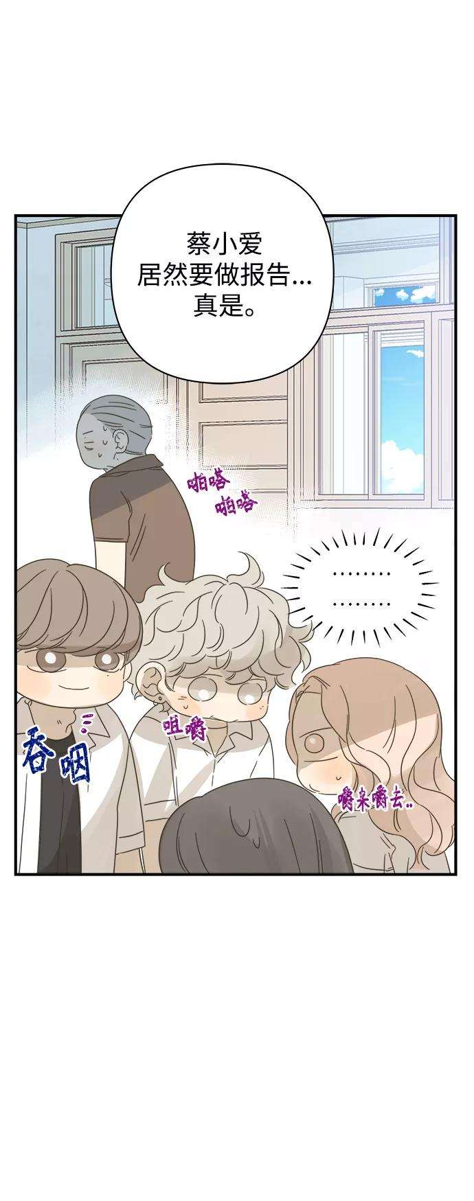 被诅咒的国民少女101话