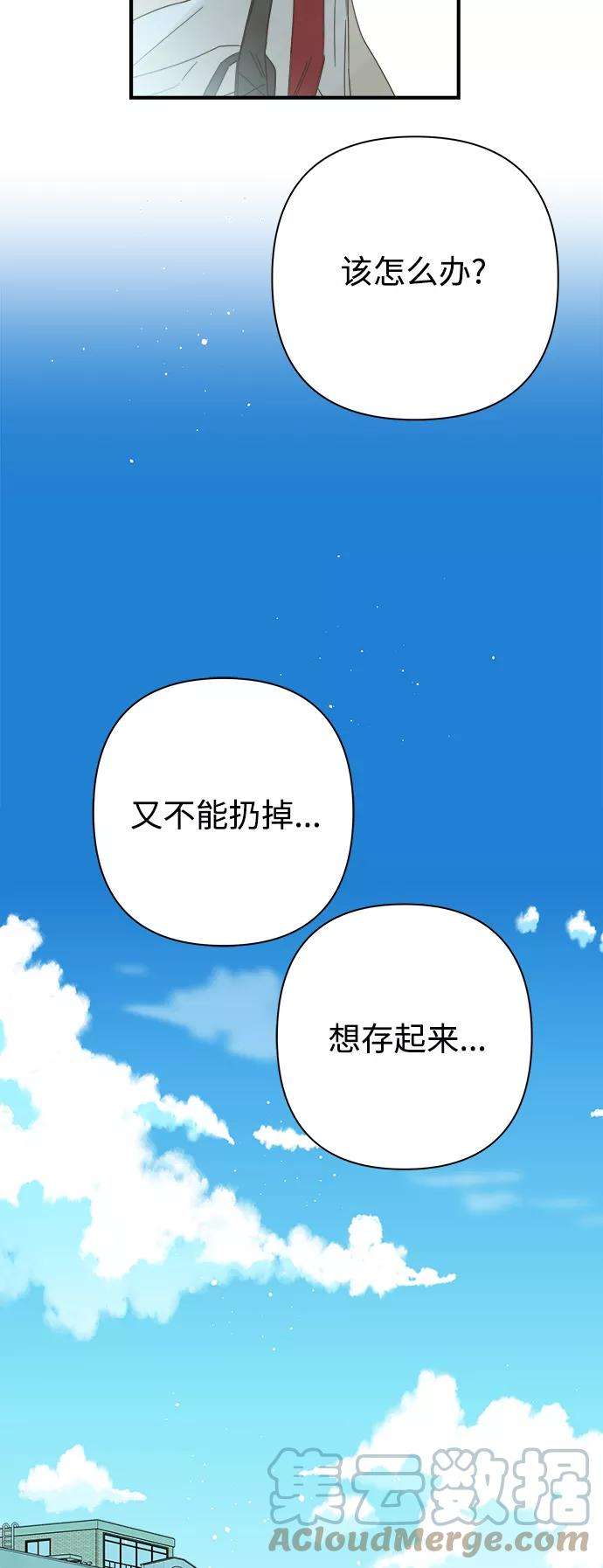 被诅咒的国民少女101话