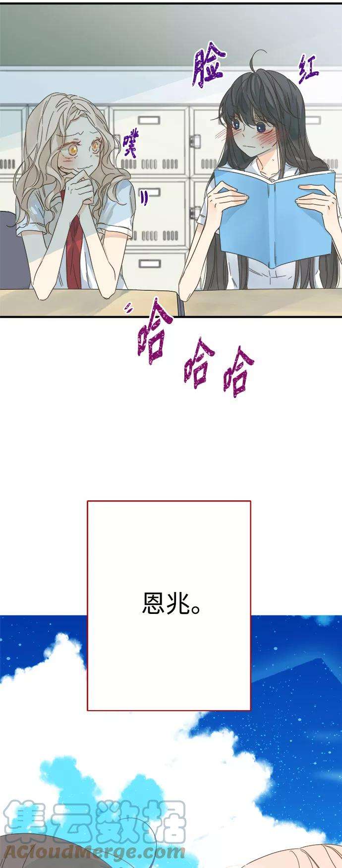 被诅咒的国民少女101话