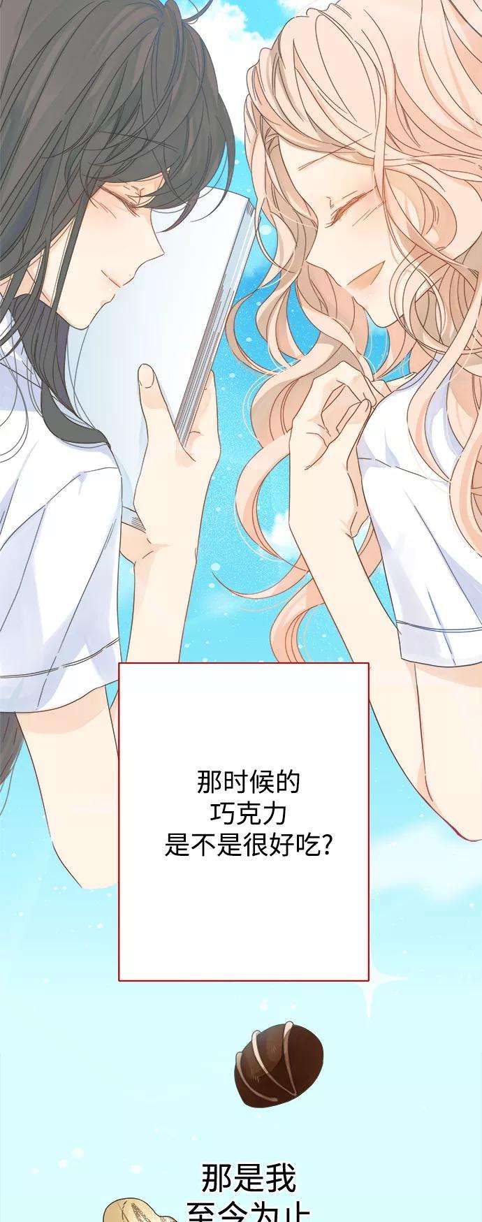 被诅咒的国民少女101话