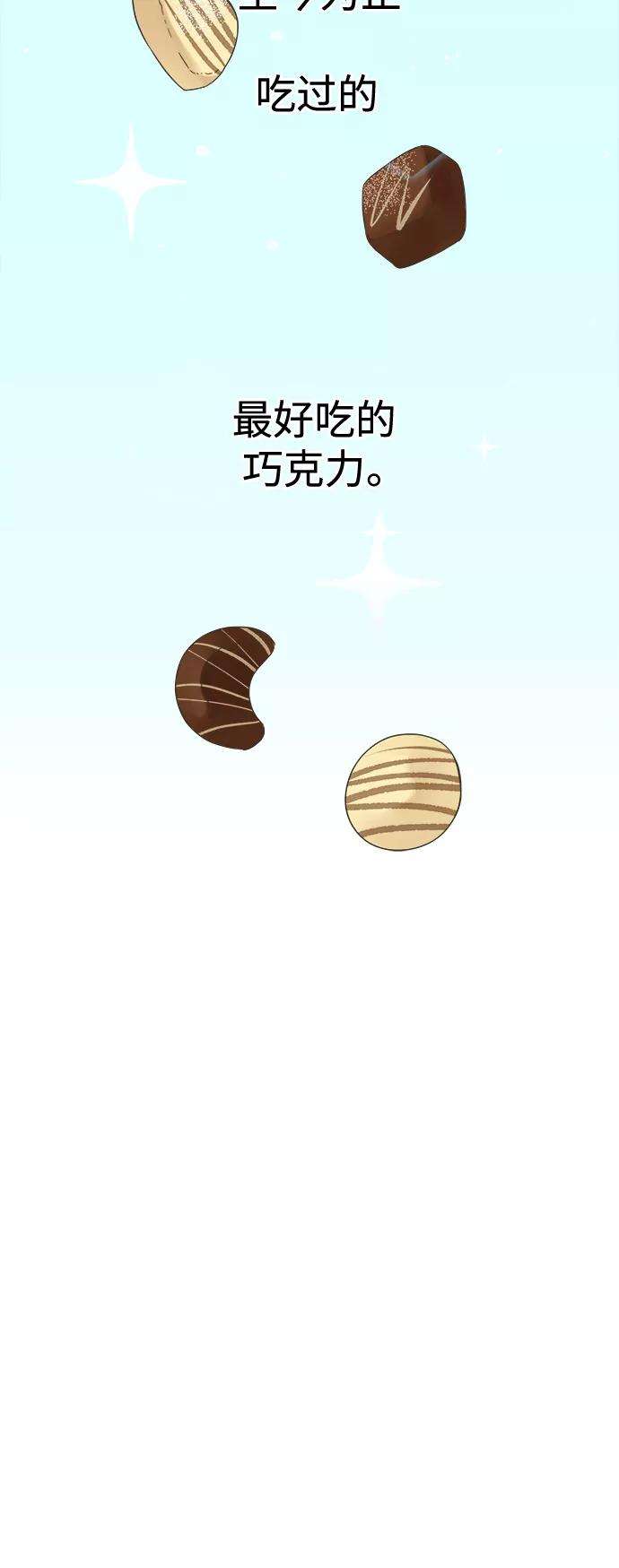 被诅咒的国民少女101话