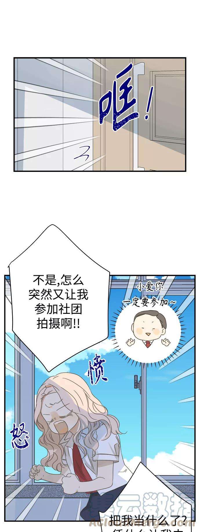 被诅咒的国民少女101话