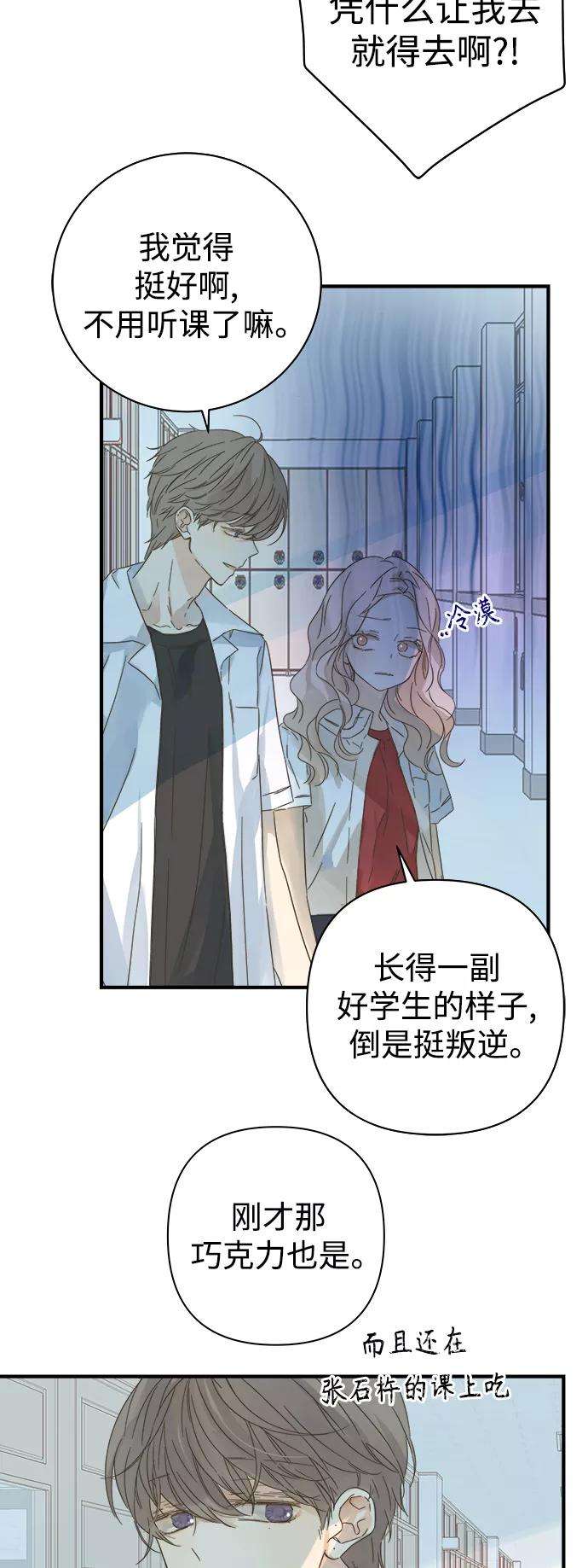 被诅咒的国民少女101话