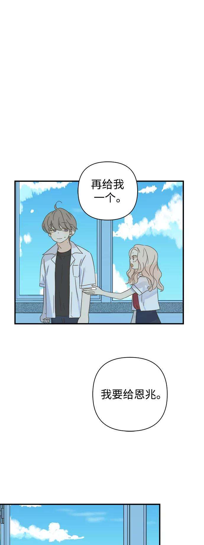 被诅咒的国民少女101话