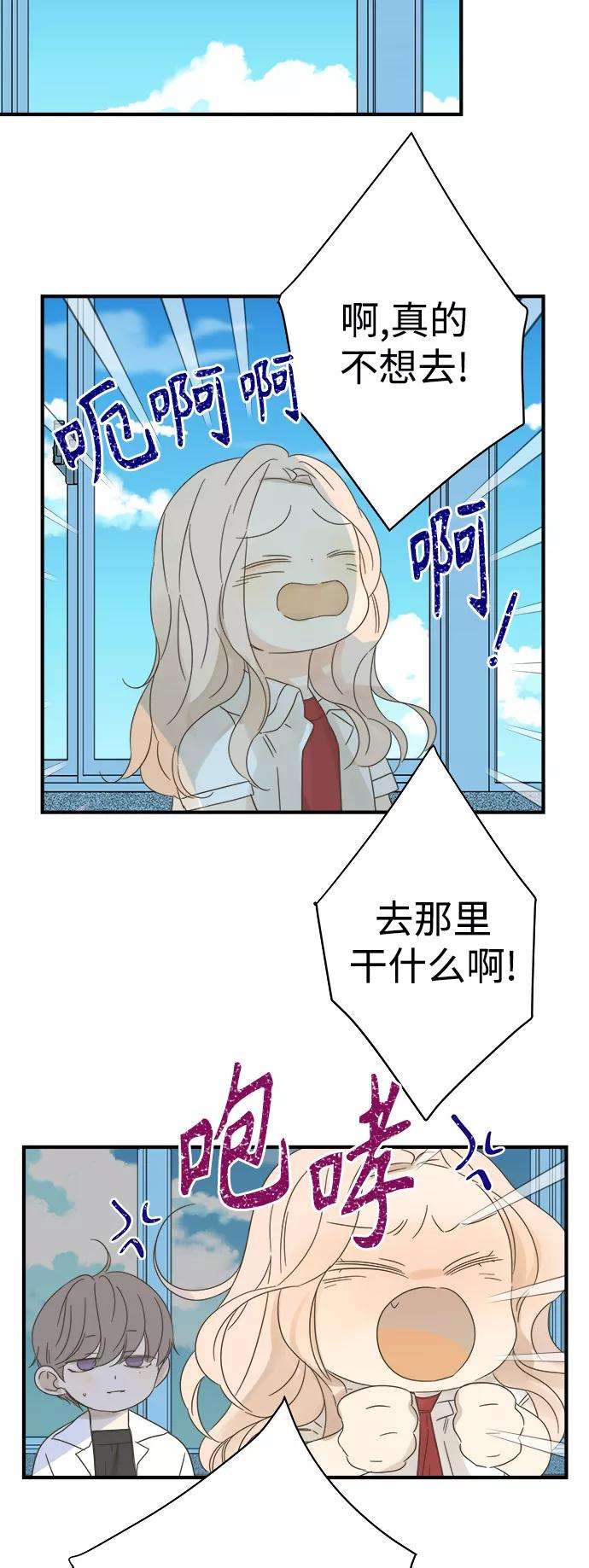 被诅咒的国民少女101话