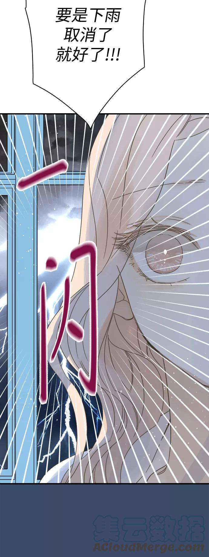 被诅咒的国民少女101话