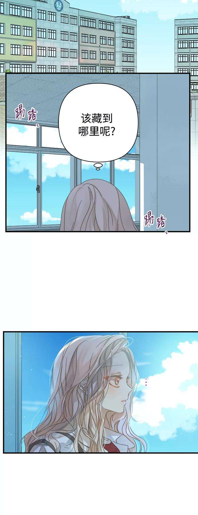 被诅咒的国民少女101话