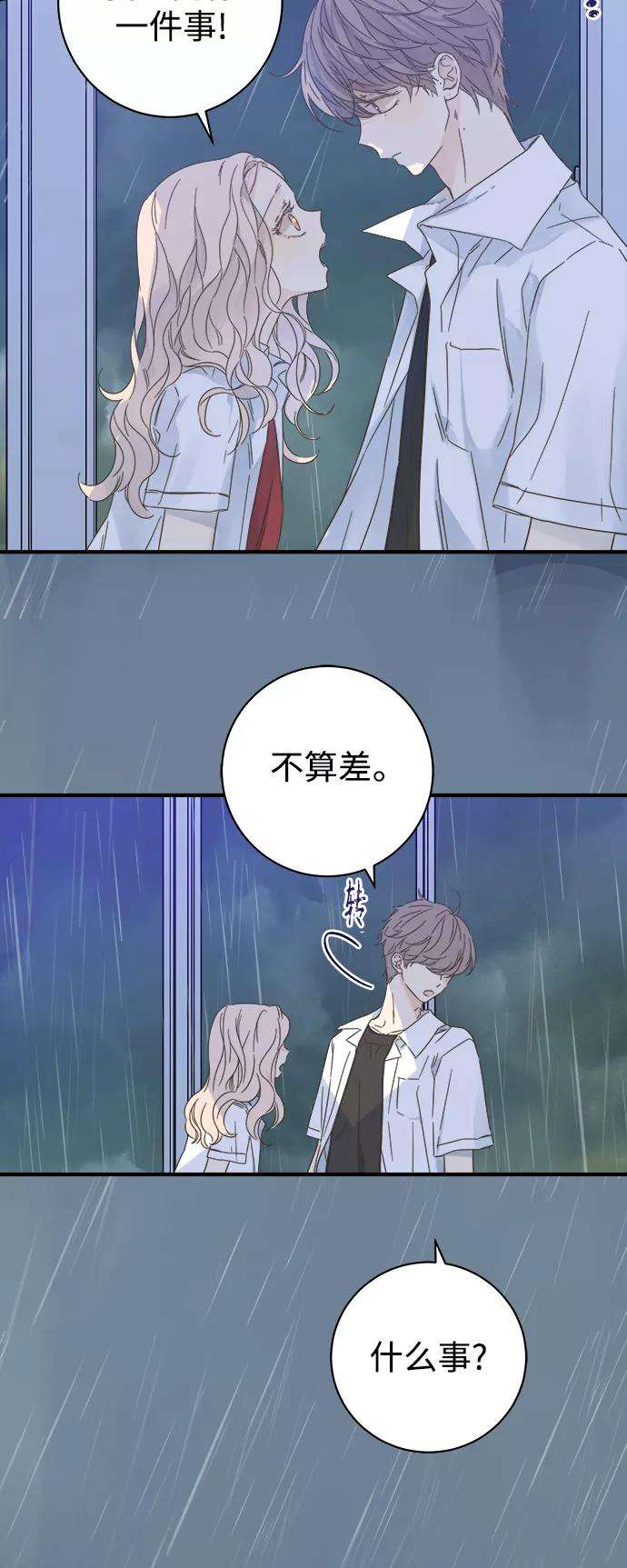 被诅咒的国民少女101话