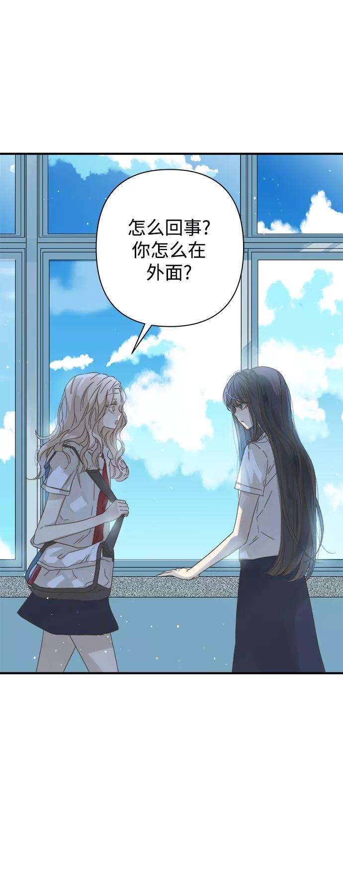 被诅咒的国民少女101话