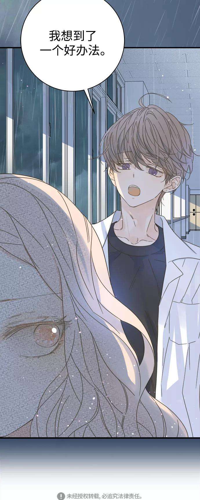 被诅咒的国民少女101话