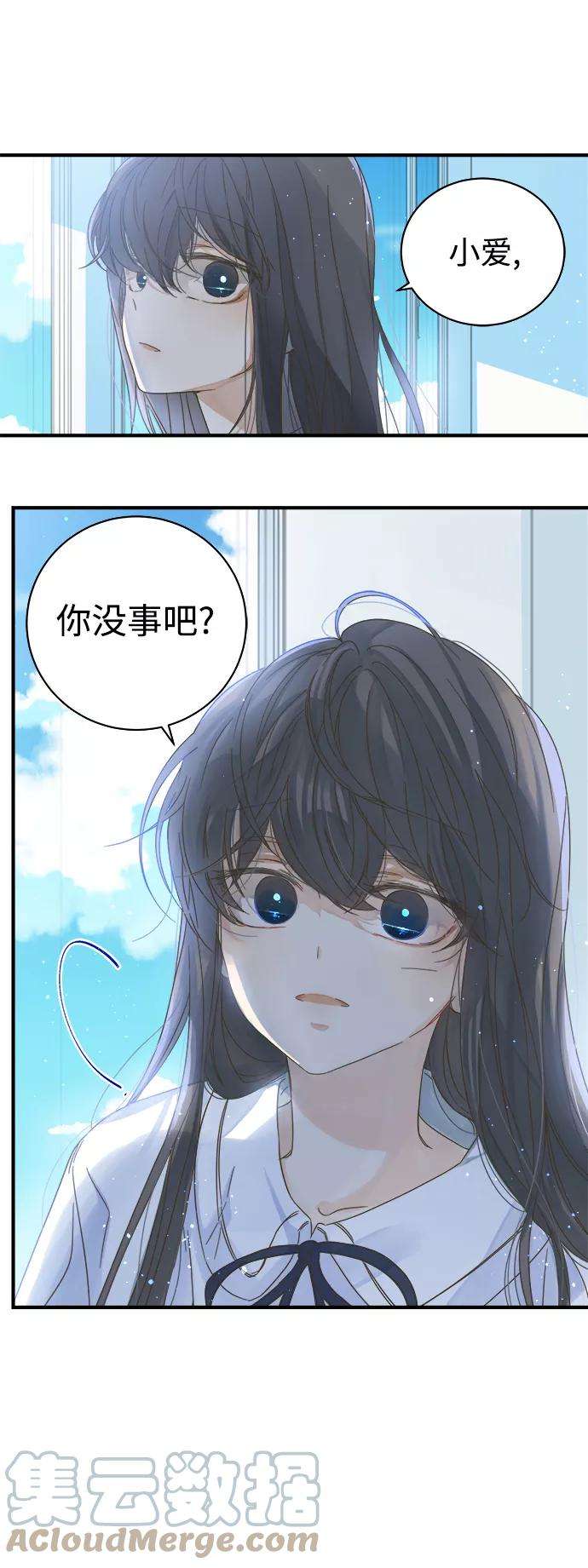 被诅咒的国民少女101话