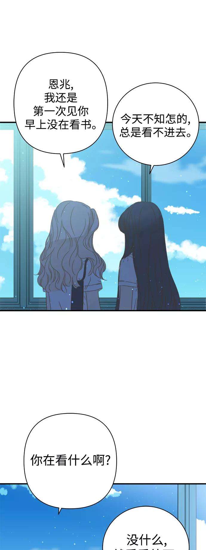 被诅咒的国民少女101话