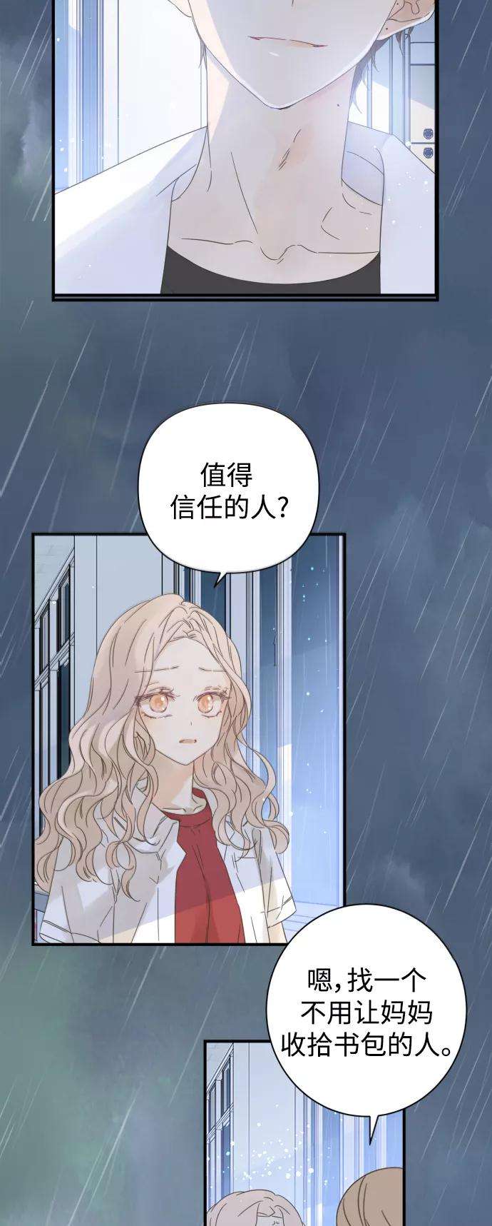 被诅咒的国民少女102话