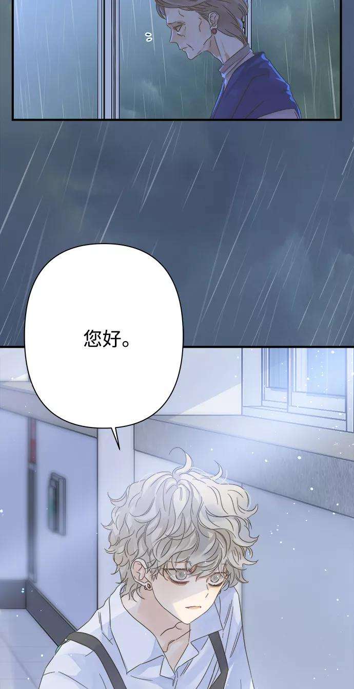 被诅咒的国民少女102话