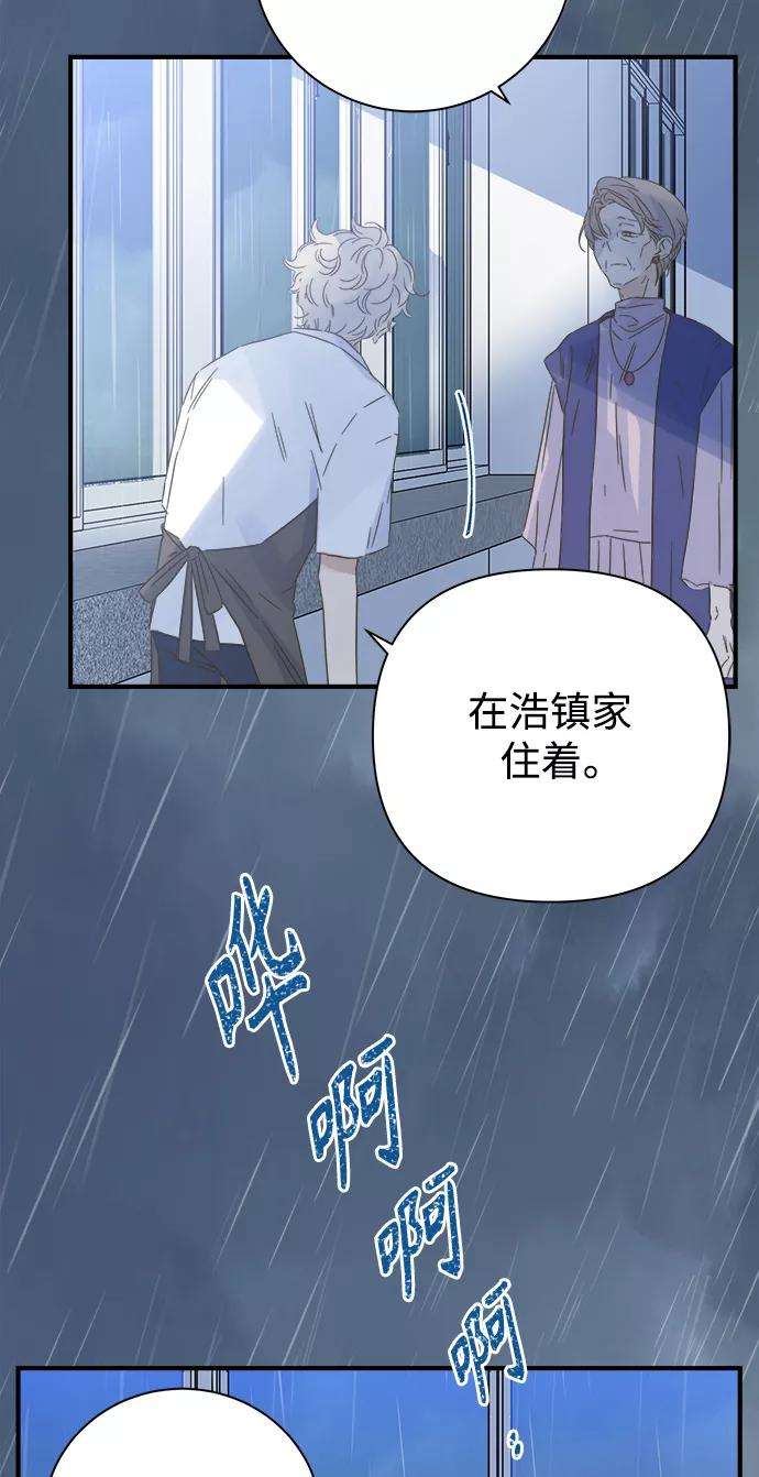 被诅咒的国民少女102话