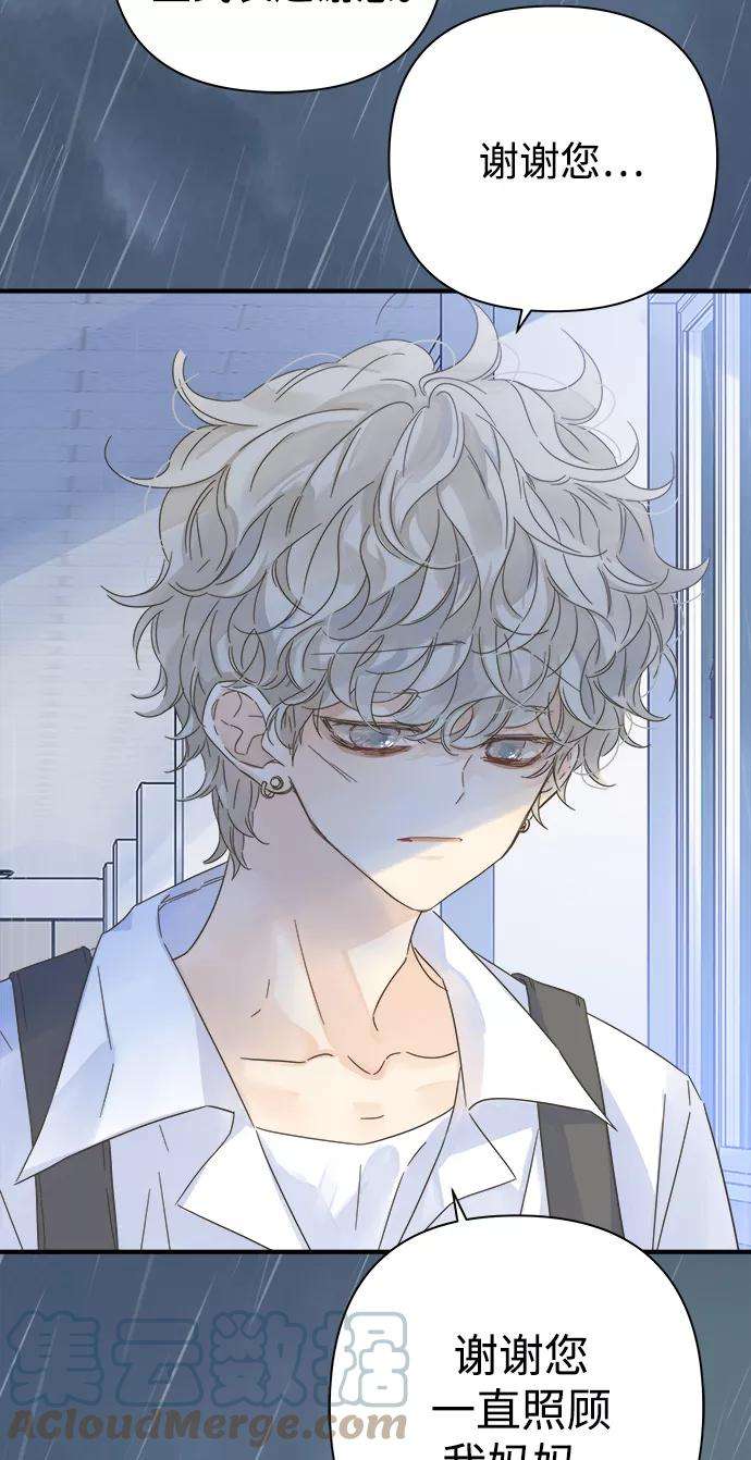 被诅咒的国民少女102话