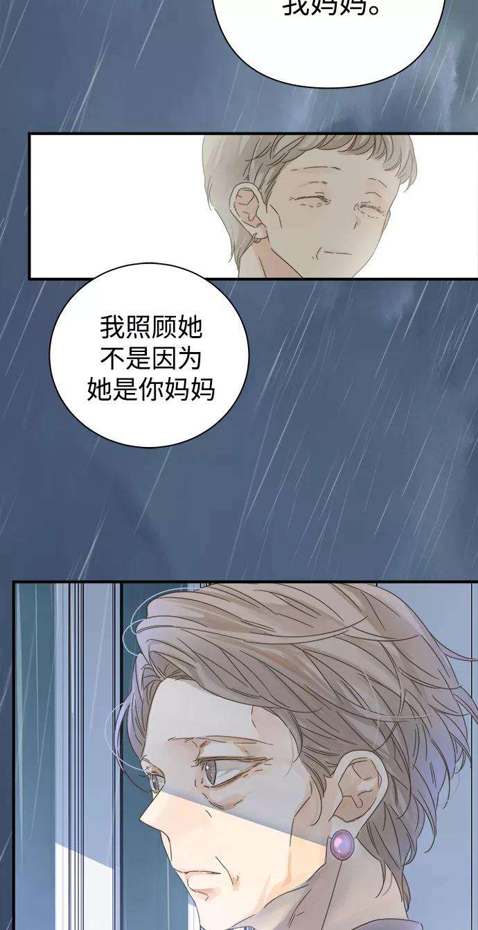 被诅咒的国民少女102话