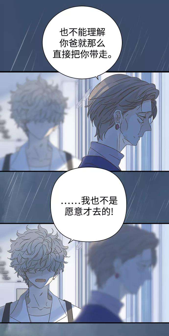 被诅咒的国民少女102话