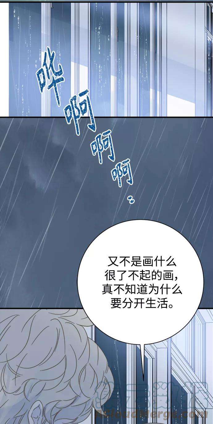 被诅咒的国民少女102话