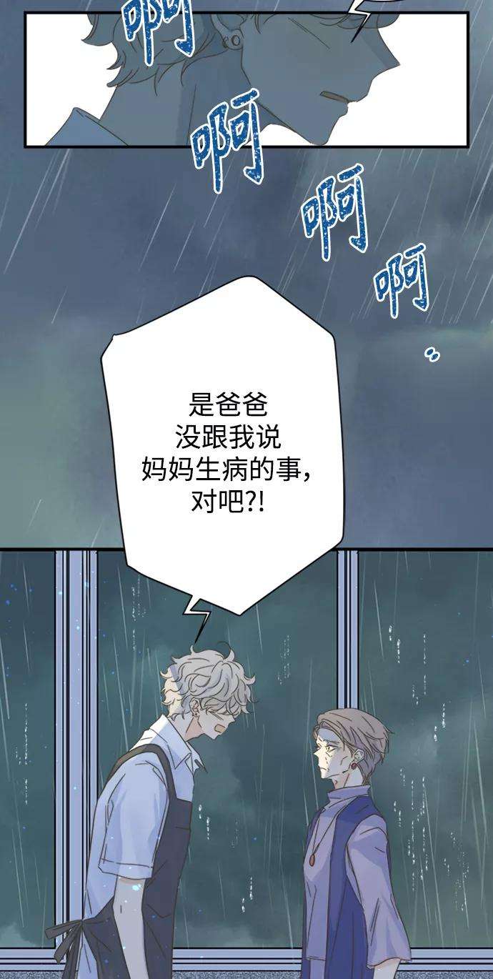 被诅咒的国民少女102话