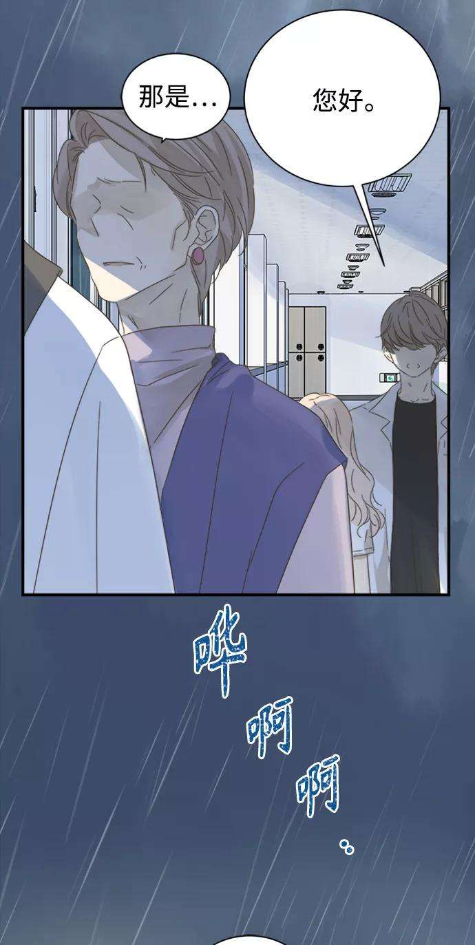 被诅咒的国民少女102话