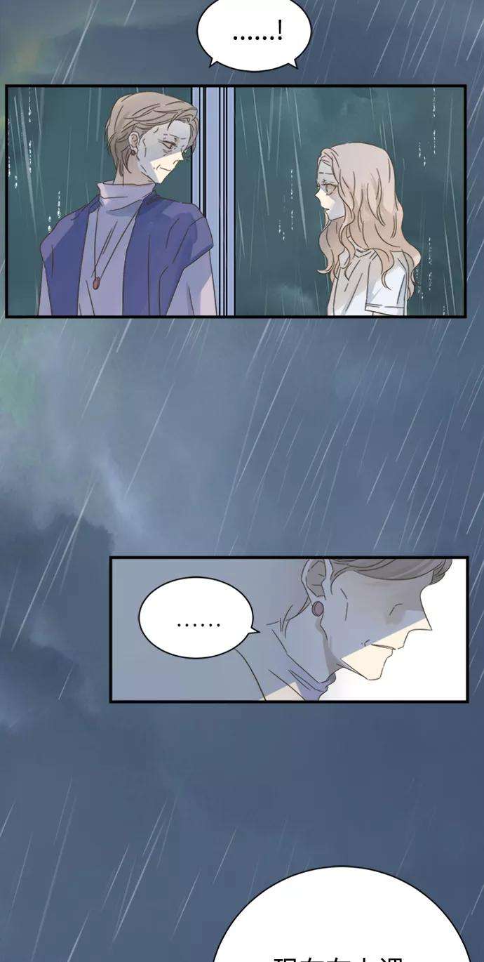 被诅咒的国民少女102话