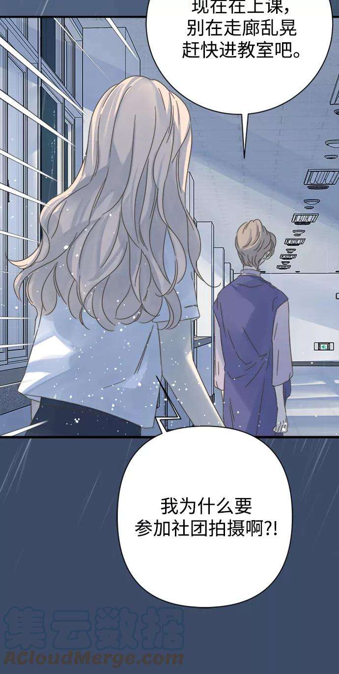 被诅咒的国民少女102话