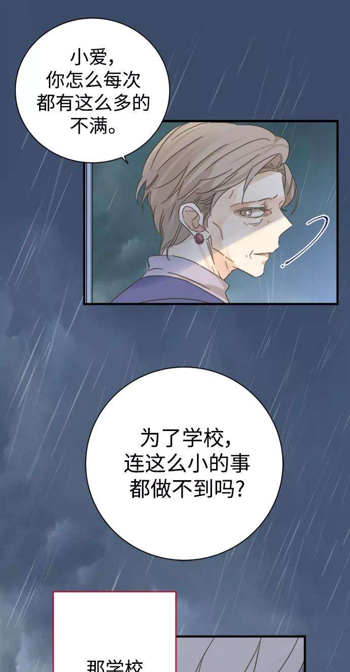 被诅咒的国民少女102话